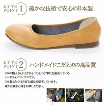 35lk 送料無料 Ｓサイズ22.0～22.5　日本製ペタンコバレエパンプス/オーク_画像6