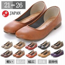 34lk 送料無料 ＳＳ(21.5～22cm)日本製ペタンコバレエパンプス/パープル_画像2