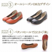 40lk 送料無料 ＬＬサイズ24.5～25日本製ペタンコバレエパンプス/キャメル_画像7