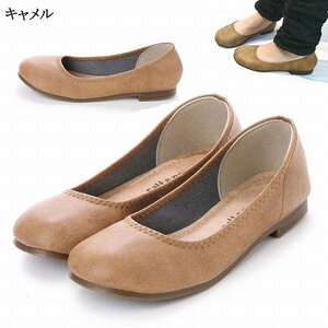 40lk free shipping LL size 24.5~25 made in Japan pe tongue ko ballet pumps / Camel 