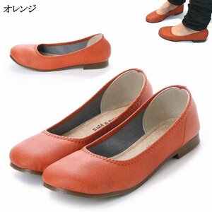 41lk free shipping 4L(25.5~26cm) made in Japan pe tongue ko ballet pumps / orange 