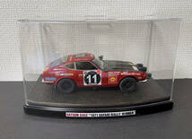 昭和の名車　1/24 DATSUN 240Z 1971 SAFARI RALLY WINNER 自作完成品 ケース付_画像10