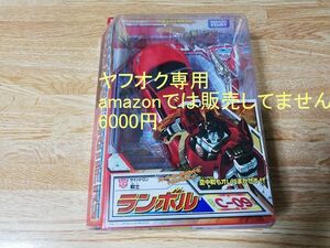 ☆新品未開封 ランボル 変形！ヘンケイ！ Sideswipe トランスフォーマー C-09 Transformers Universe Classics ☆