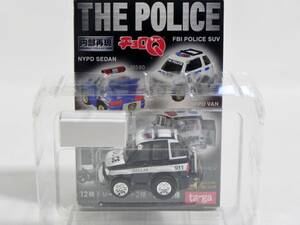 チョロＱ THE POLICE ダラス警察 SFPD VAN