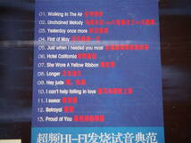 純銀版 ( 新品 CD 銀05) YAO SI TING 「 Eternal singing Endless Love Ⅴ 」_画像4