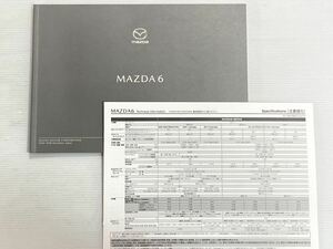 カタログ★マツダ 6 P54 2019年7月 ★MAZDA6 ［管理番号 13］