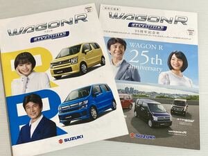 カタログ★ スズキ ワゴンR 2019年10月 38P +特別仕様車 25周年記念車 ［管理番号 13］