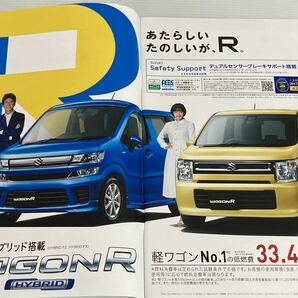 カタログ★ スズキ ワゴンR 2019年10月 38P +特別仕様車 25周年記念車 ［管理番号 13］の画像2