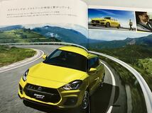 カタログ★ スズキ スイフト スポーツ 2019年5月 26P ★ ［管理番号 13］スイフトスポーツ ZC33S スズキスイフト SWIFT SPORT_画像3