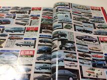J’s Tipo 1995年6月号増刊 トヨタ オールアルバム カローラ スプリンター/トヨタ名機カタログ 3Mから3S-GTE.2JZ-GTE ジェイズ ティーポ_画像5