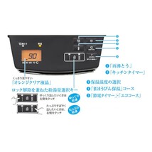 タイガー 蒸気レス電気ポット PIM-G220K_画像2