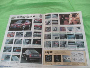  catalog only V3564 V Nissan V Primera price table ( back surface OP) accessory V Heisei era 5.2 month version 