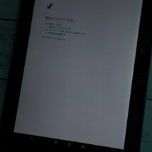 docomo arrows Tab F-02K Black ブラック 本体 白ロム SIMロック解除済み SIMフリー 746849_画像4