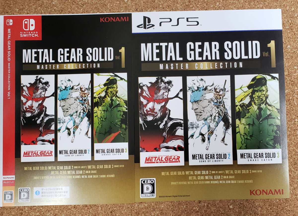 コナミ METAL GEAR SOLID: MASTER COLLECTION Vol.1 [PS5
