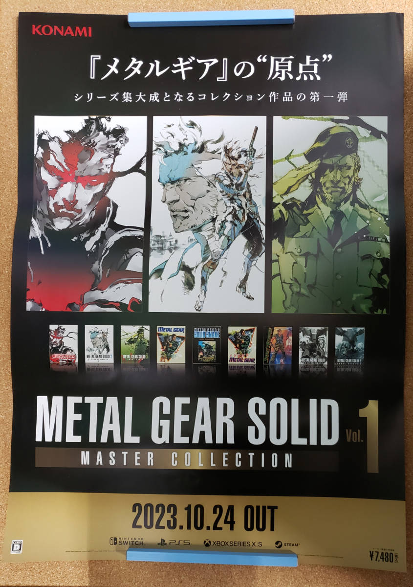Yahoo!オークション -「metal gear solid poster」の落札相場・落札価格