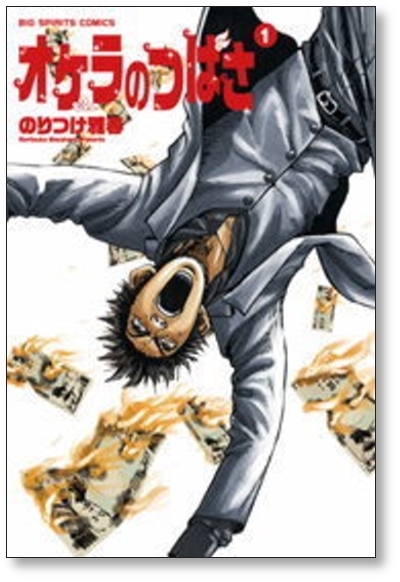 年最新ヤフオク! #オケラの中古品・新品・未使用品一覧