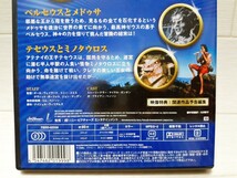 DVD ジム・ヘンソンの新ストーリーテラー ギリシア神話_画像6