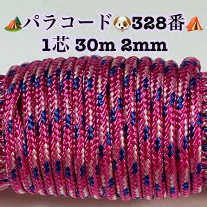 ☆★パラコード★☆１芯 ３０m ２mm☆★３２８番★手芸とアウトドアなど用★