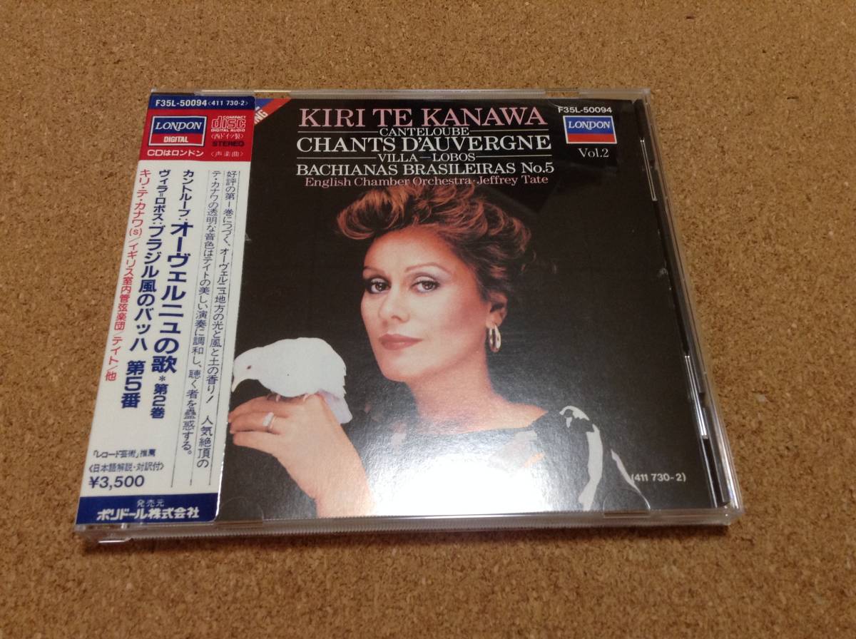 2023年最新】Yahoo!オークション -キリ・テ・カナワ(声楽)の中古品