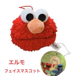 セサミストリート エルモ フェイスマスコット ぬいぐるみ