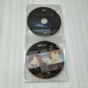 新品 2枚セット ufotable 限定 購入特典 DVD 劇場版 Fate/stay night Heaven's Feel Animation Material II・Ⅲ 間桐桜 衛宮士郎 未開封