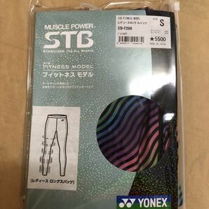 新品　未使用　YONEX STB-Ｆ2506 ヨネックス インナー フィットネスモデル Sサイズ　5500円　レディース　ロングスパッツ　レインボー