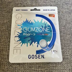 新品■■GOSENガムゾーンSSGZ11