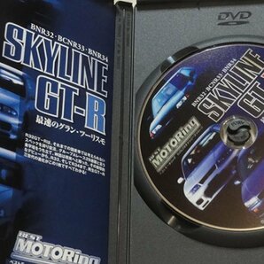 DVD スカイラインGT-R 最速のグランツーリスモ  ベストモータリングの画像3