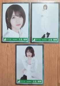 欅坂46 生写真 土生瑞穂　2019-AUTUMN-01〜04 Student Dance MV衣装 ヨリ、ヒキ、座り　3種セット　櫻坂46