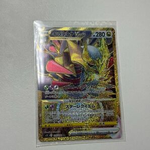 ポケカード ギラティナvstar urとヤミラミ2枚セット 美品