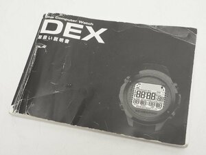 USED SCUBAPRO スキューバプロ ダイブコンピュータ DEX デックス用 取扱説明書 スキューバダイビング用品 [B3-54930]