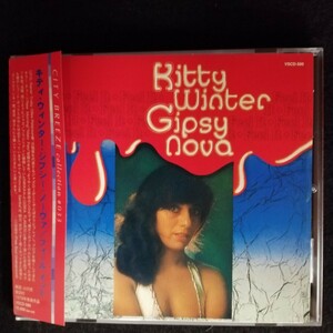 C09 中古CD キティウィンタージプシーノーヴァ フィールイット KITTY WINTER GIPSY NOVA feel it 帯付国内盤VSCD580 New morning Mato pato