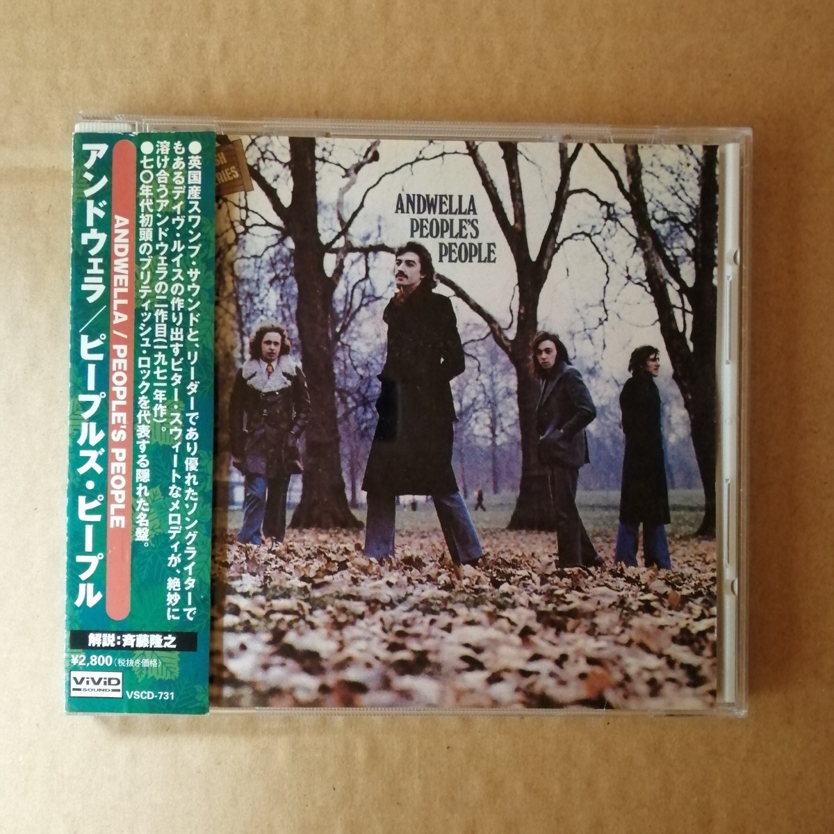 Andwella / People´s People イタリア盤-