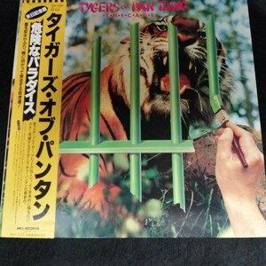 C09 中古LP 中古レコード　タイガーズオブパンタン　危険なパラダイス　VIM-6285 帯付国内盤　1982年　TYGERS OF PAN TANG The cage 　