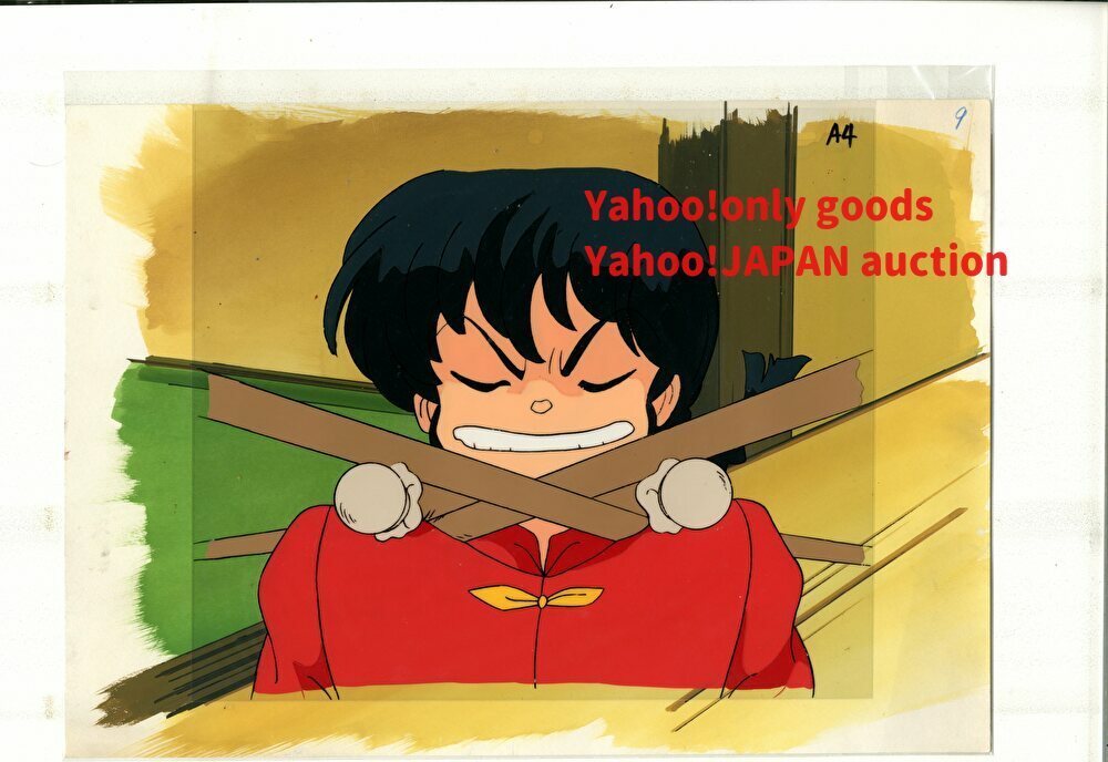 2025年最新】Yahoo!オークション -原画(らんま1/2)の中古品 2025年最新】Yahoo!オークション -原画(らんま1/2)の中古品