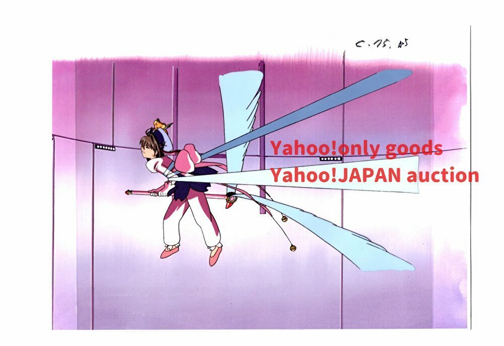 2025年最新】Yahoo!オークション -劇場版カードキャプターさくら 2025年最新】Yahoo!オークション -劇場版カードキャプターさくら