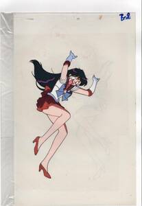  Sailor Moon large size cell picture 4 # original picture illustration antique 