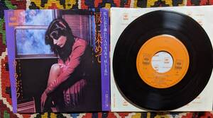 70's AOR カーラ・ボノフ Karla Bonoff (国内盤 \600 7inch)　 涙に染めて = Trouble Again / 誰かわたしの側に 06SP 421 1977,79年録音