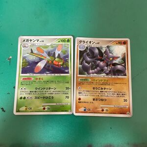 ポケモンカード、グライオン、メガヤンマ