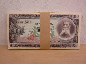 48588◆板垣退助100円札 百円　100枚　連番　ピン札　帯付　ER764901F～ER765000F　旧紙幣