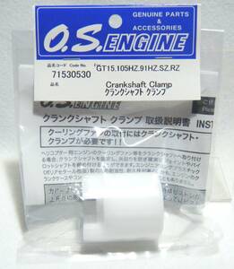 *OS GT15.105HZ** crankshaft clamp *GP worn, airplane, glow, gasoline OS Ogawa . machine SAITO YS ENYA