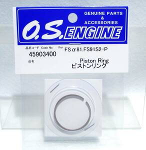 *OS FS81 FS91S2-P piston ring * Ogawa . machine airplane engine helicopter GP glow engine 
