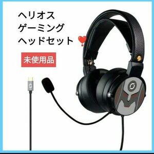 ☆大特価☆ヘリオス コンピューターゲーム用ゲーミング ヘッドセット UC57D