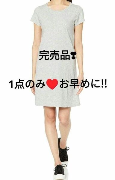 大人かわいい！　Tシャツワンピース コットン S