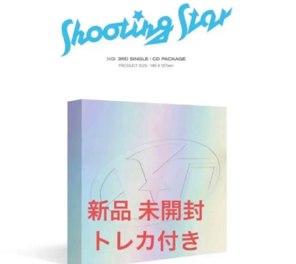 新品》XG 3rdシングルSHOOTING STAR CD ※未開封-