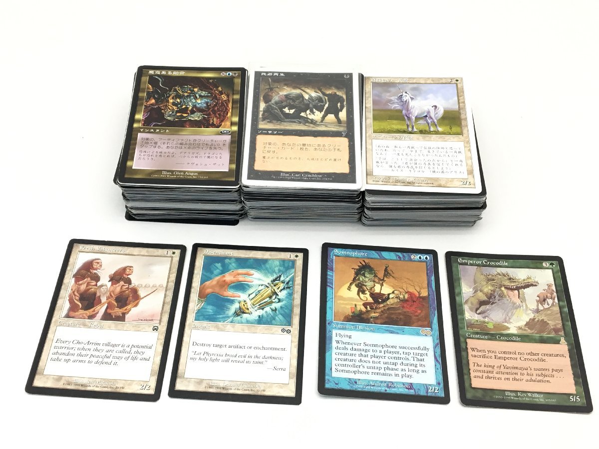 Yahoo!オークション -「トレーディングカード」(Magic: The Gathering