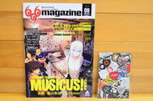 【送料無料】OVERDRIVE　MUSICUS！　クラウドファンディング返礼品、花鳥風月（音楽CD）、キラ☆キラ リーフレット類　セット/瀬戸口廉也_画像5