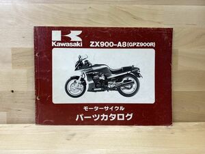 GPZ900R A8 (ZX900A) 1991 оригинальный список запасных частей ninja 