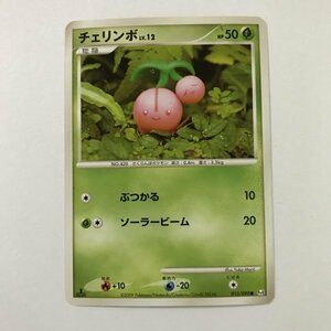 草即決　ポケモンカード　チェリンボ　LV.12　Pt4　ソーラービーム　013　アルセウス光臨