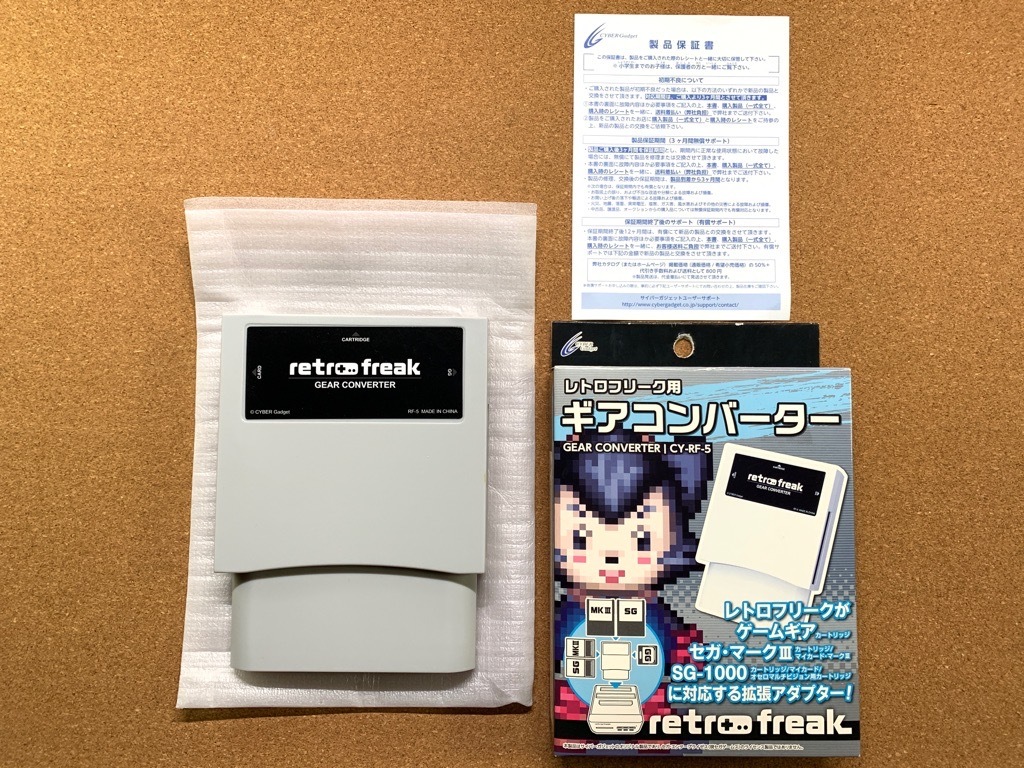 2025年最新】Yahoo!オークション -レトロフリーク ギア 2025年最新】Yahoo!オークション -レトロフリーク ギア